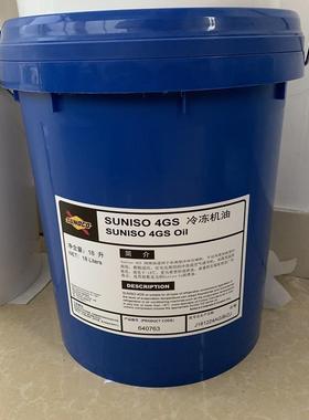 太阳SUNVIS新威士CLEAR AC32 AC46 AC68 螺杆/往复式空气压缩机油