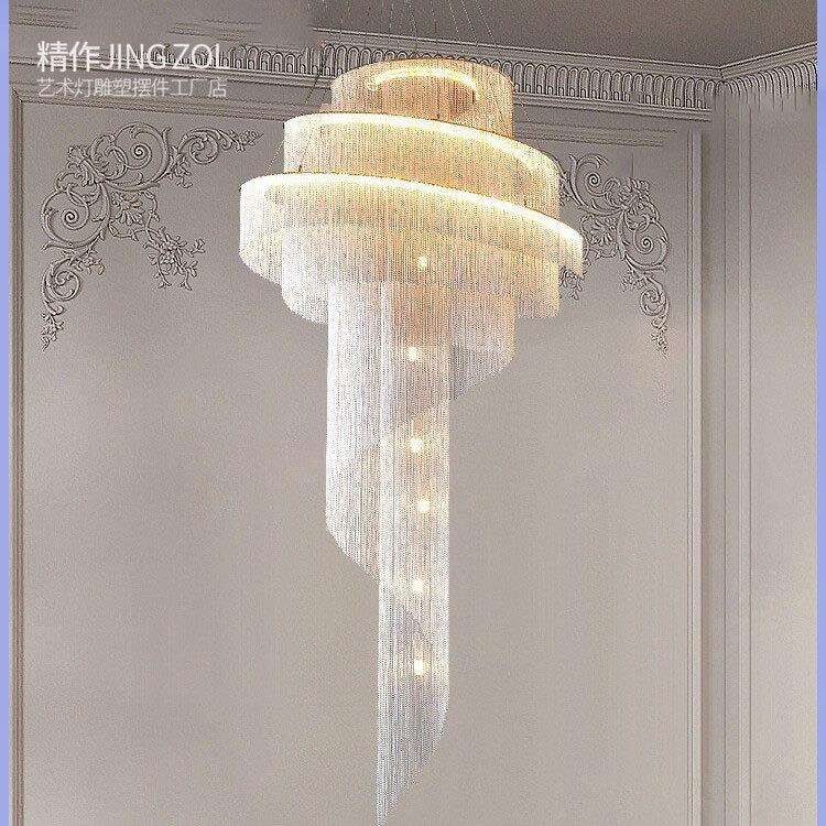 后现代法式轻奢复式楼大吊灯挑空客厅流苏别墅旋转楼梯长吊灯