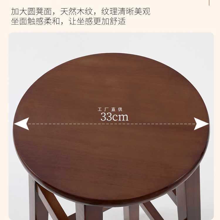ft实木凳子高圆凳简约吧台凳成人餐桌圆凳高脚凳椅子原木板凳木凳