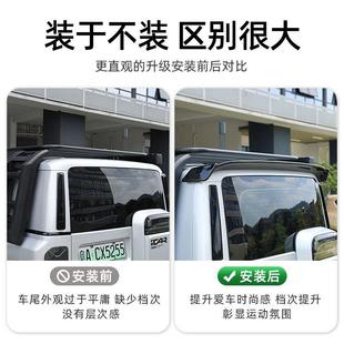 适用奇瑞iCAR V23律动款尾翼顶翼车顶定风翼改装装饰V23改装用品