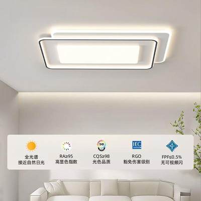 三室两厅全屋灯具套餐组合现代简约大气中山客厅灯超亮led吸顶灯