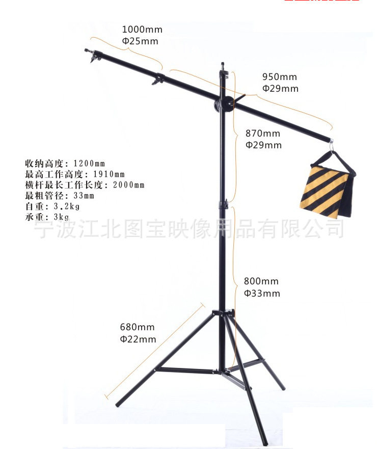 悬臂架顶灯架横臂摄影影棚顶灯架摄影灯架中号顶灯架带沙袋