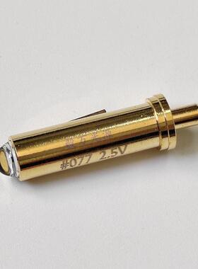 海尼HEINE XHL #077 2.5V,LAMBDA 100视网膜仪灯泡X-001.88.077
