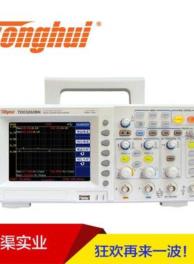 促销同惠TDO3202B型存储示波器3202B示波器 60M数字示波器