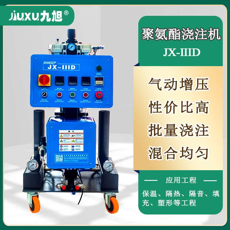 现货小型聚氨酯发泡机 集装箱保温喷涂设备 可定量高压管道补口机