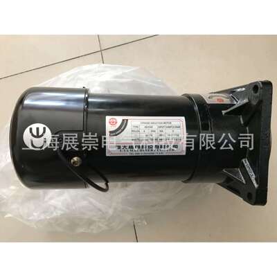 AEV550 FM22 FME22 减速马达 亿大机械 北大牌电机