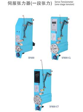 伺服张力器SF-600绕线机张力控制器线径0.02mm-0.8mm可选电子精密