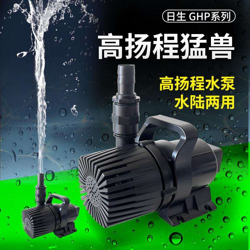 RESUN日生GHP大功率高扬程抽水泵海鲜养殖鱼池水陆两用PG潜水泵