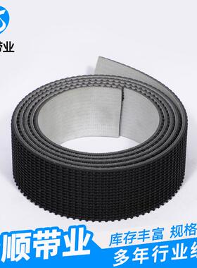 黑色PVC草纹带PVC黑色草纹输送带厂家供应黑色花纹防滑带输送带