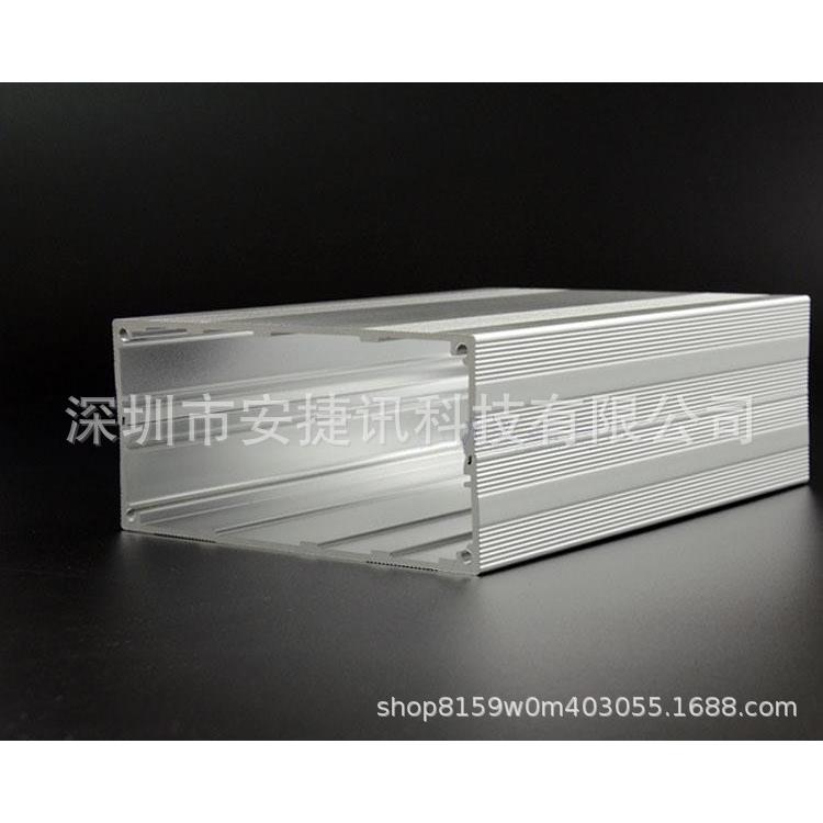 145*68-250mm铝盒 大铝壳 工业设备铝外壳 工控制外壳 铝型材壳体