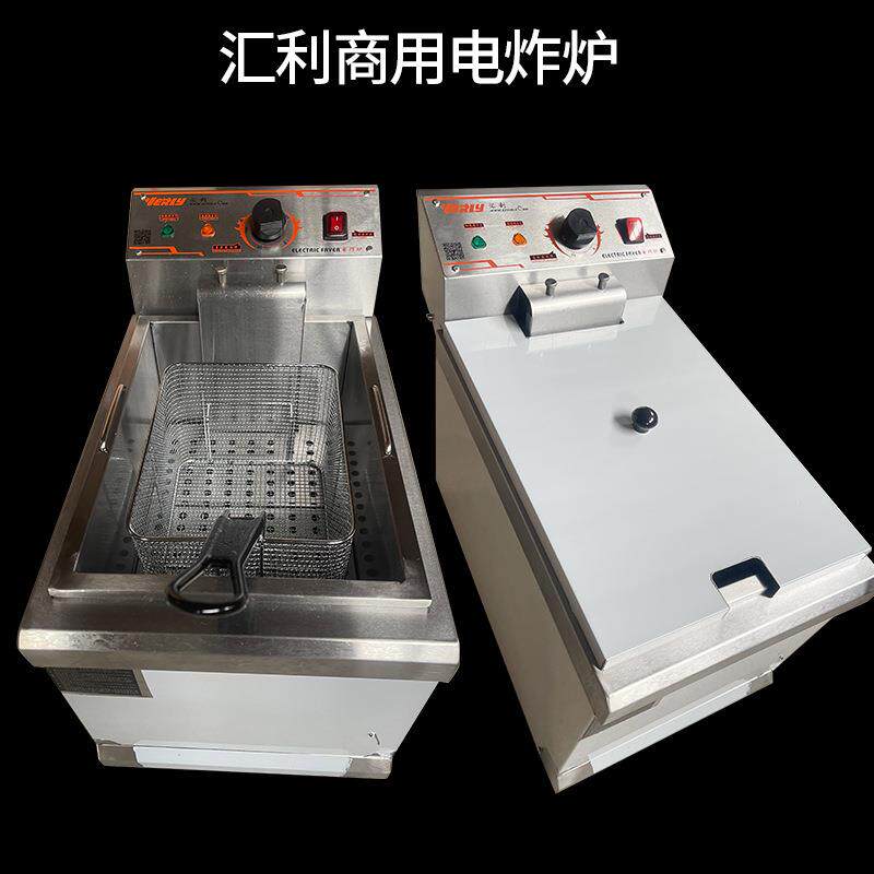 汇利HY-903 单缸单筛电热炸炉 电炸炉 电炸锅 炸薯条油条机器设备