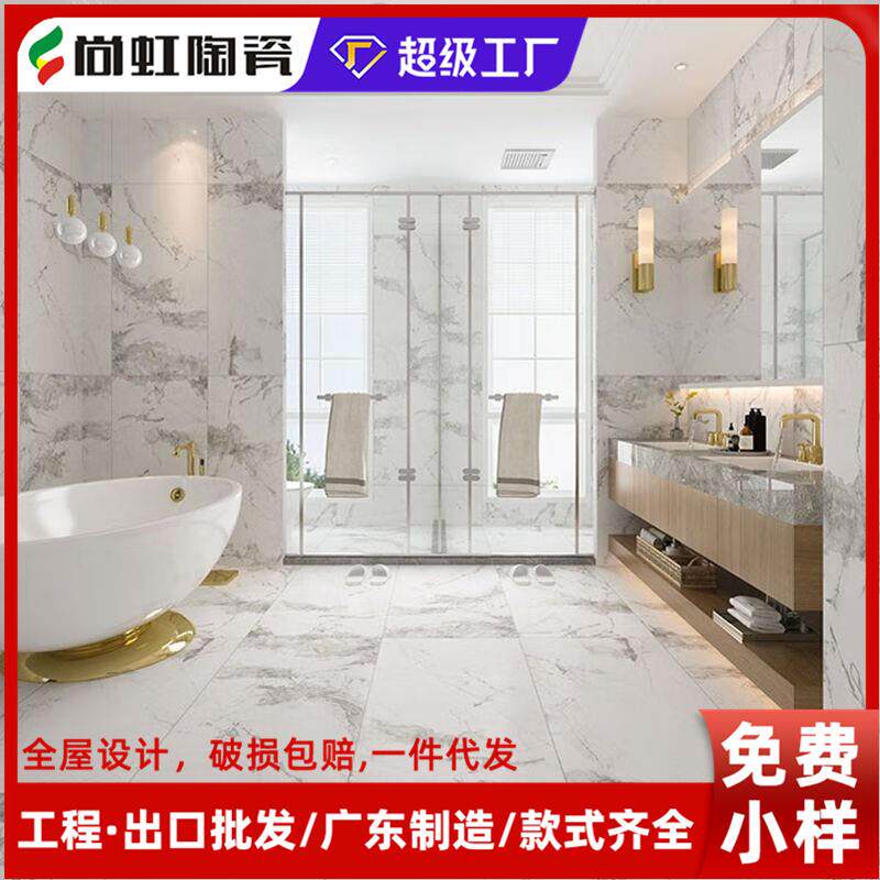 佛山通体全瓷大理石瓷砖600X1200客厅卧室防滑墙面砖全瓷瓷砖