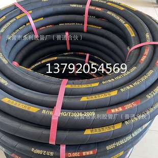 高压钢丝缠绕软胶管 钢丝编织输水输油胶管输送高温蒸汽胶管