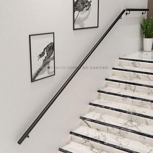 简约室内户外不锈钢楼梯扶手栏杆自装老人儿童靠墙防滑把拉手扶梯
