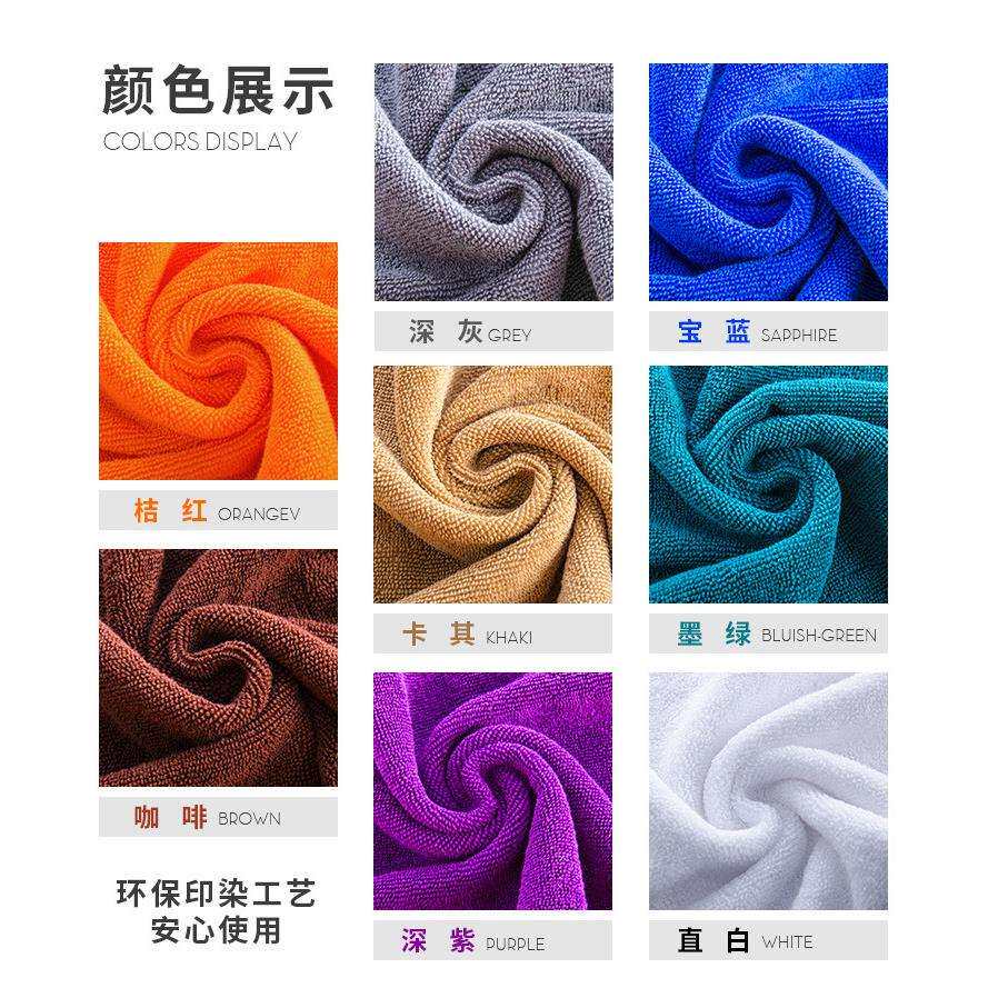 酒店浴巾大款全棉加大号吸水纯棉加厚家用成人毛巾毛巾被150*200