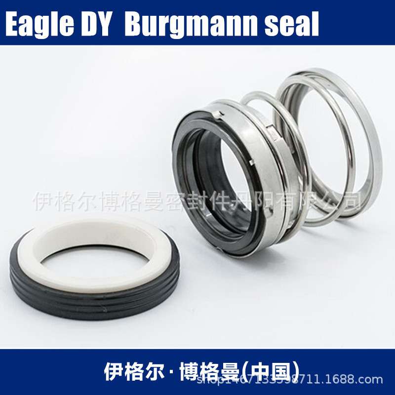 丹阳博格曼机械密封560A-40量大价优现货规格齐全腐蚀性化工介质