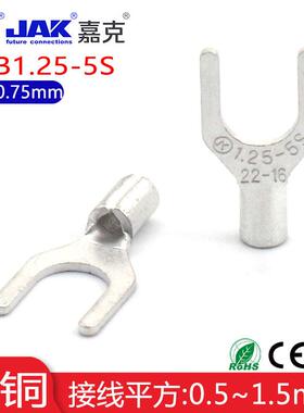 SNB1.25-5S叉形接线端头 无绝缘开口鼻端子 M5紫铜冷压插拔式裸端