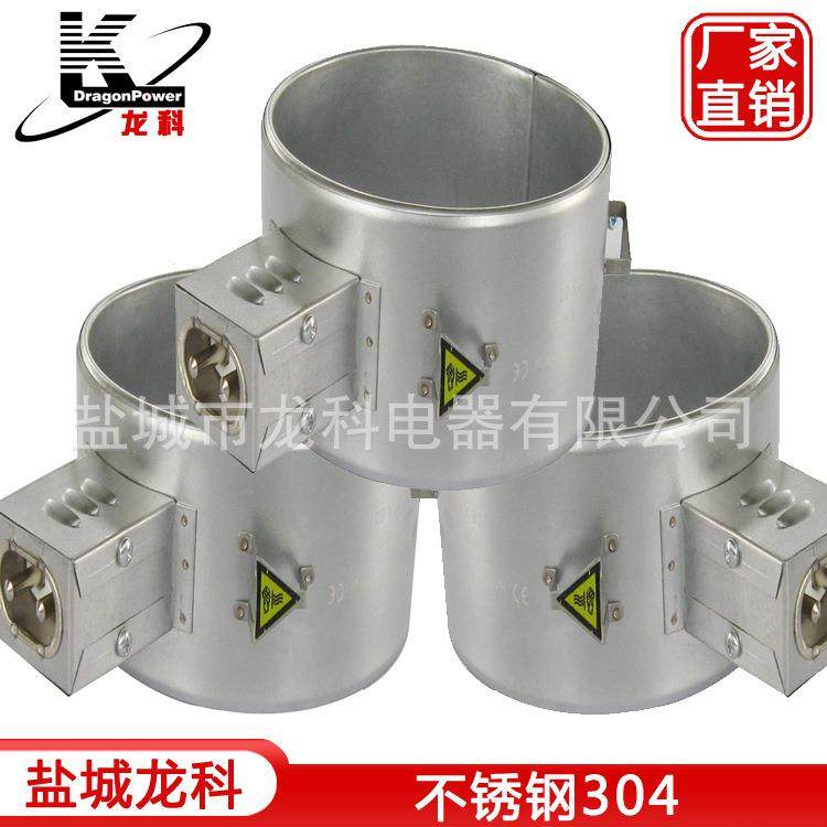 厂家供应 304不锈钢云母加热圈 注塑机管壁电加热圈,鲜花速递/花卉仿真/绿植园艺,割草机/草坪机,淘宝优惠券,粉丝福利购,淘宝优惠卷