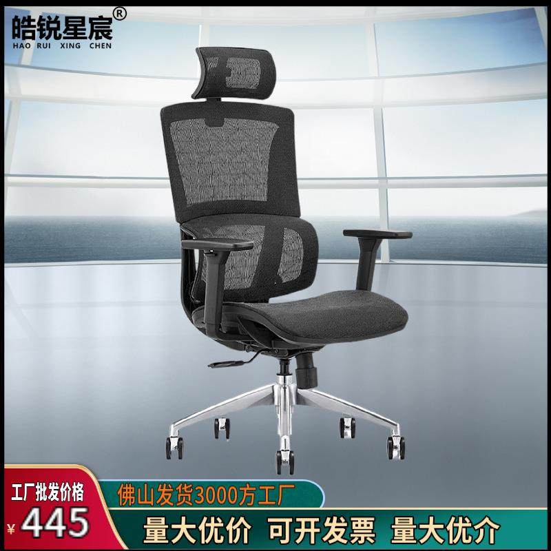 人体工学椅子护腰电脑椅家用舒适久坐电竞椅子可躺办公室座椅佛山,鲜花速递/花卉仿真/绿植园艺,割草机/草坪机,淘宝优惠券,粉丝福利购,淘宝优惠卷