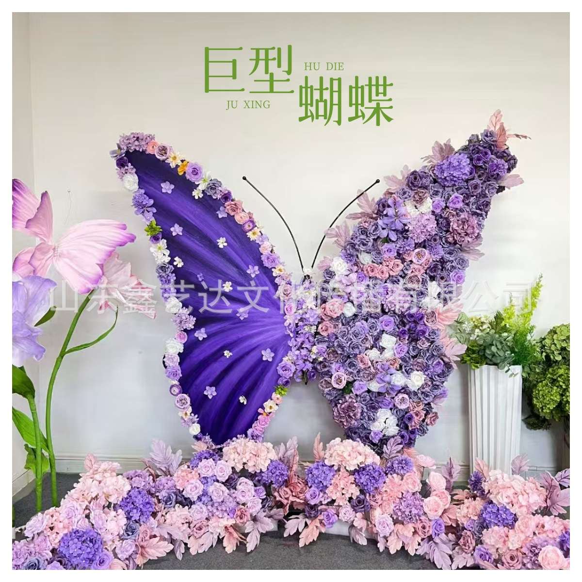 巨型蝴蝶商场婚庆大型美陈装置户外景区广场公园拍照打卡引流道具