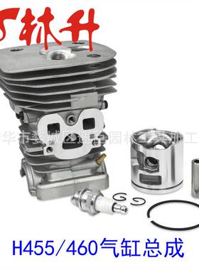 林升供应气缸适用Husqvarna 435 440 435E E Jonsered CS2240 S