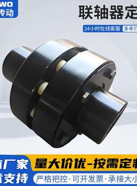 HL型尼龙棒柱销联轴器弹性缓冲传动件160000N.m扭矩 厂家直供