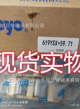 60UZS417T2X-SX XRT轴承 XRT圆柱滚子轴承 XRT偏心套轴承