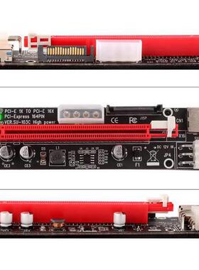 6个 黑色+红色 ABS VER103C PCI-E接口延长线 pci-ex1转X16显卡