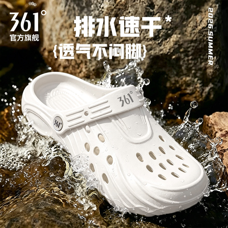 361洞洞鞋男款青少年2026新款夏季沙滩户外溯溪防滑EVA透气凉拖女