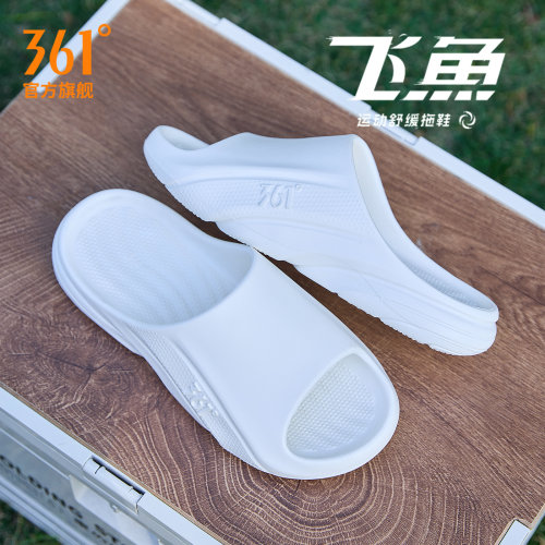361飞鱼厚底运动拖鞋男