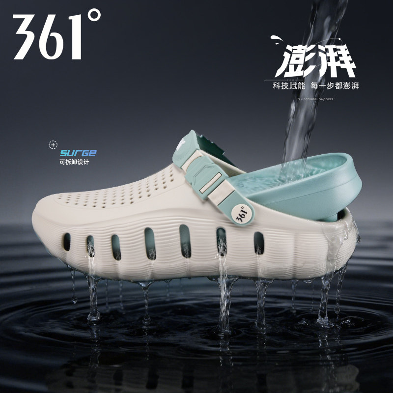 361澎湃洞洞鞋男包头防滑图片