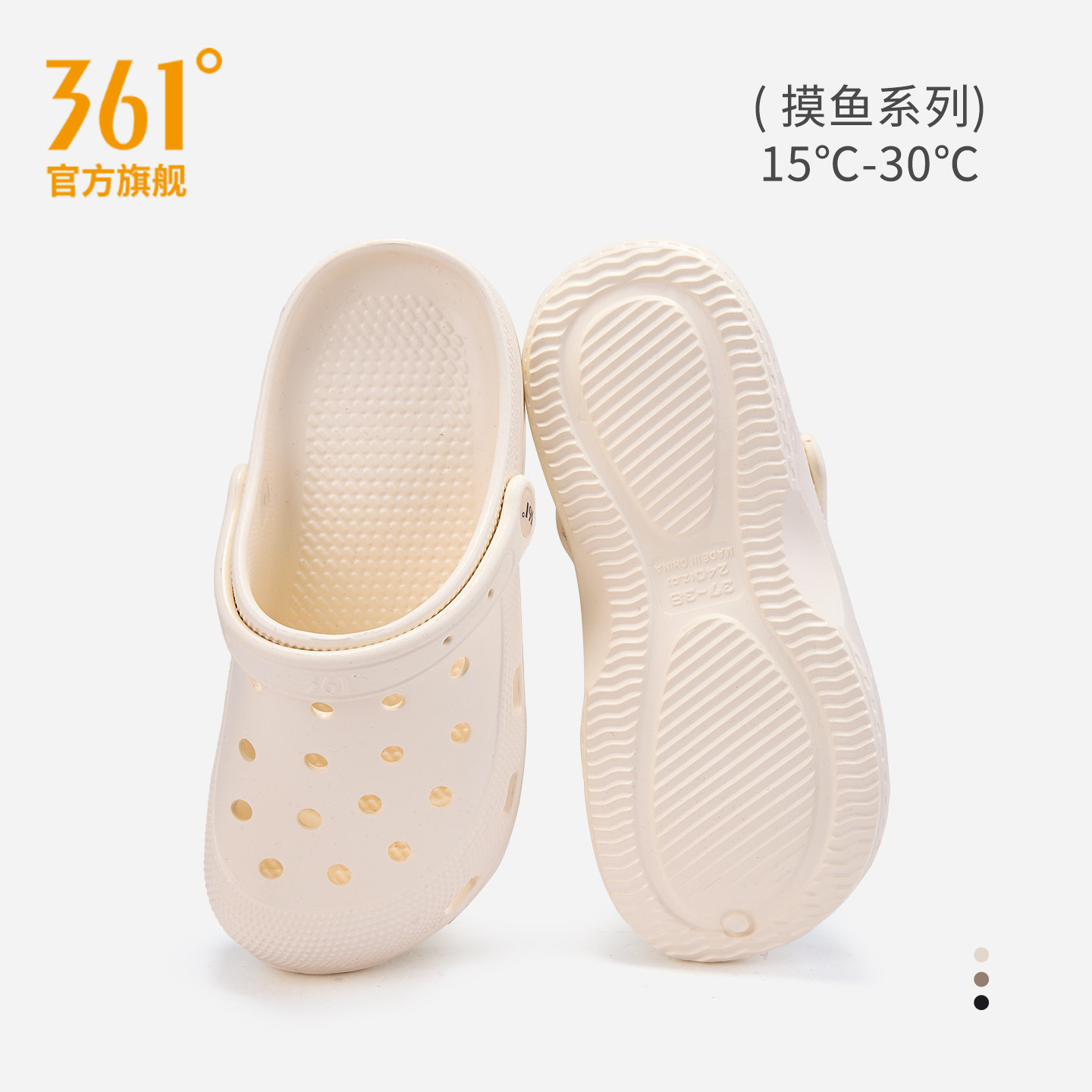 361摸鱼上班通勤洞洞鞋女款户外休闲沙滩防滑厚底支撑凉拖鞋子男