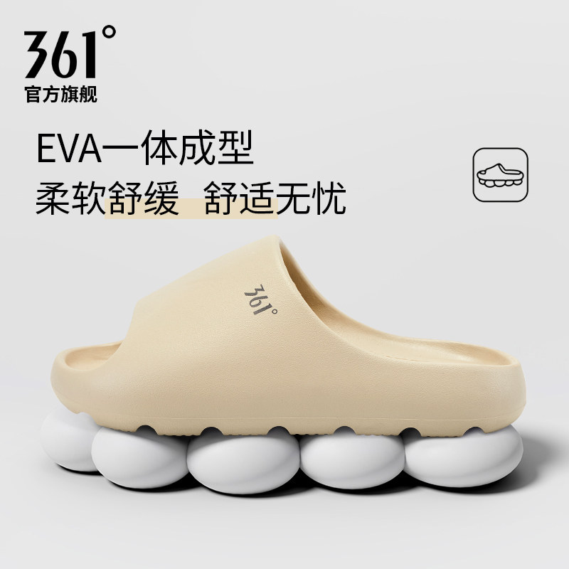 361云行厚底拖鞋男款青少年防臭图片