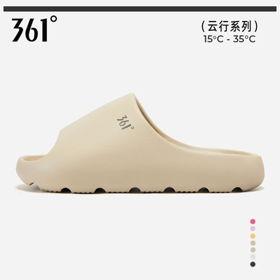 361度云行运动拖鞋情侣款厚底