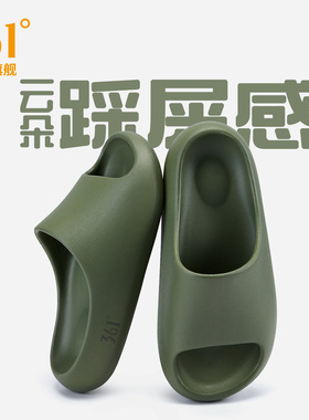 361度云朵户外拖鞋男士厚底增高运动拖鞋夏防滑超软EVA绿色一字拖