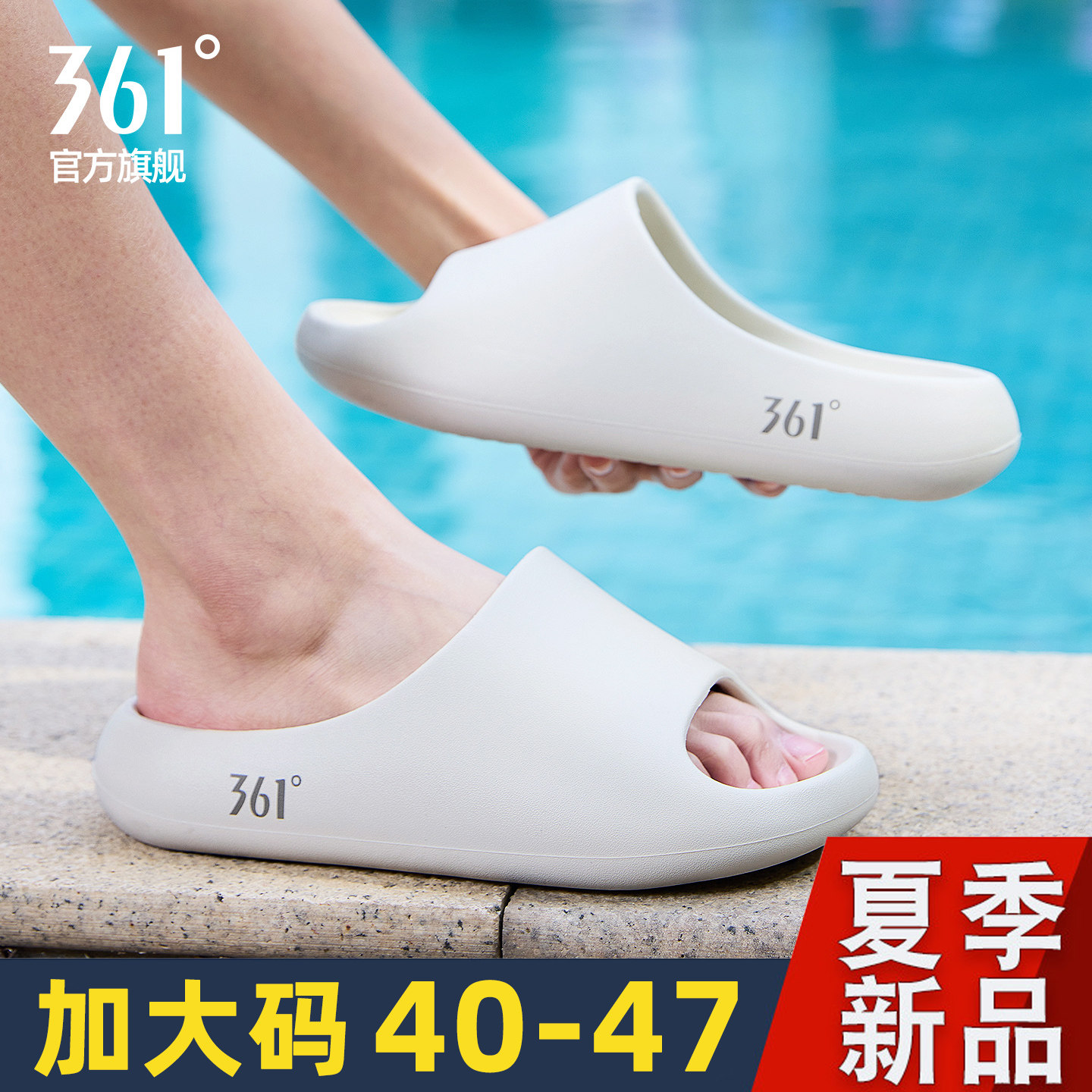 361云朵男士大码厚底户外拖鞋图片