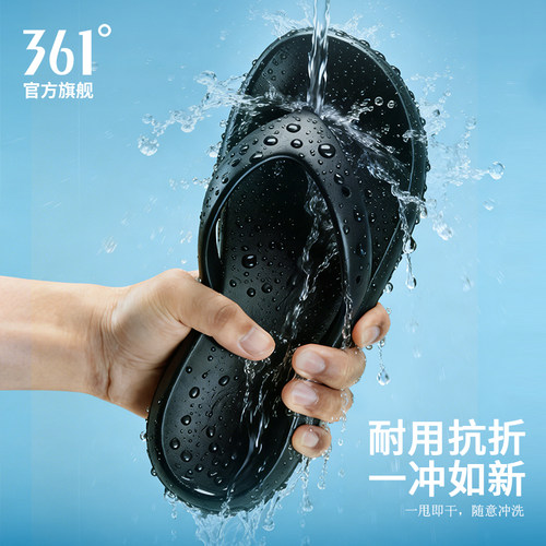 361启航黑色外穿人字拖男士防臭