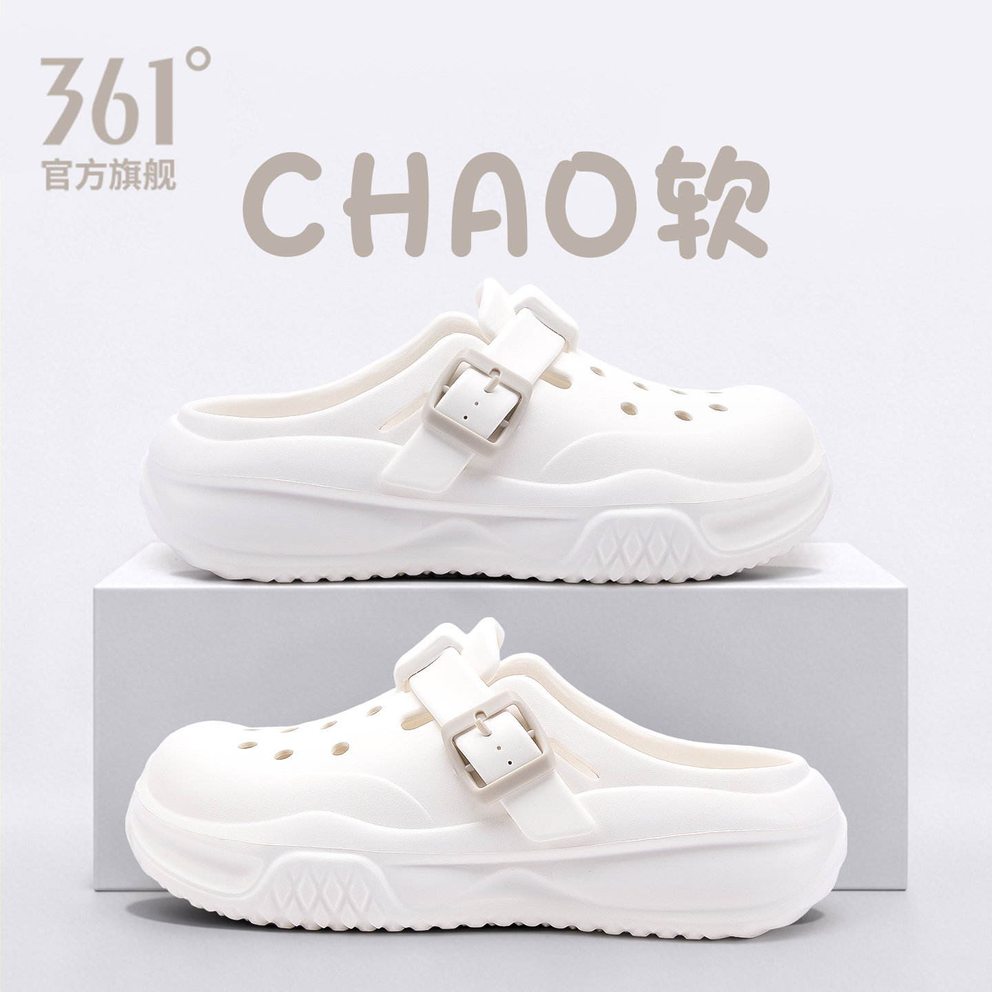 361云裳洞洞鞋女外穿厚底2026新款eva防滑软底沙滩增高百搭