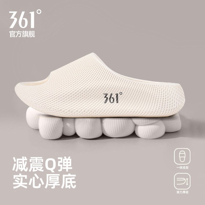 361飓风男士厚底防滑运动拖鞋图片