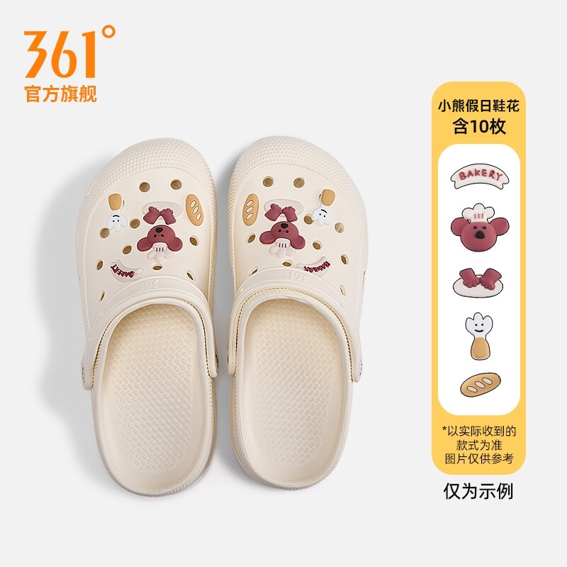361摸鱼足弓支撑洞洞鞋男女款图片