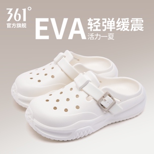 361云裳增高洞洞鞋女外穿厚软底2026新款EVA防滑纯色百搭沙滩鞋子
