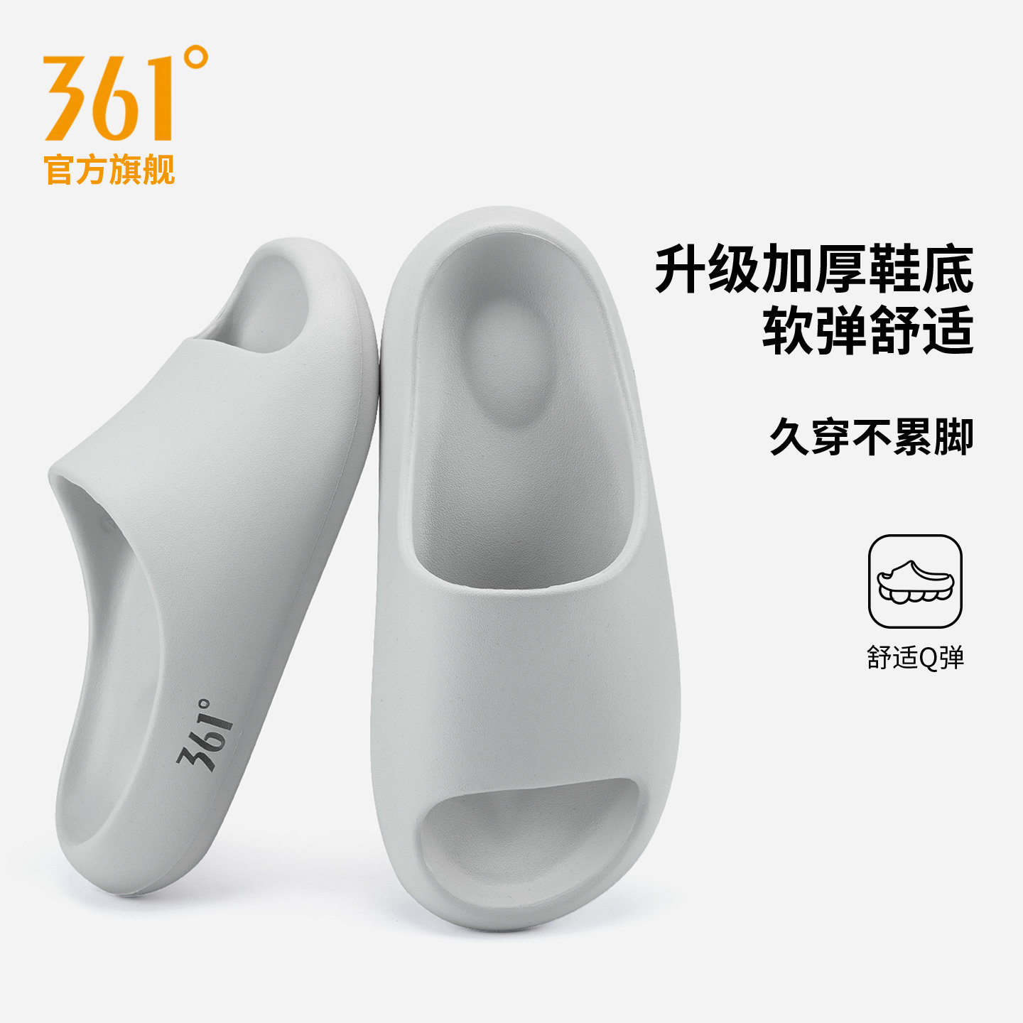 361云朵防滑拖鞋男士静音灰色2026新款浴室居家软底EVA外穿