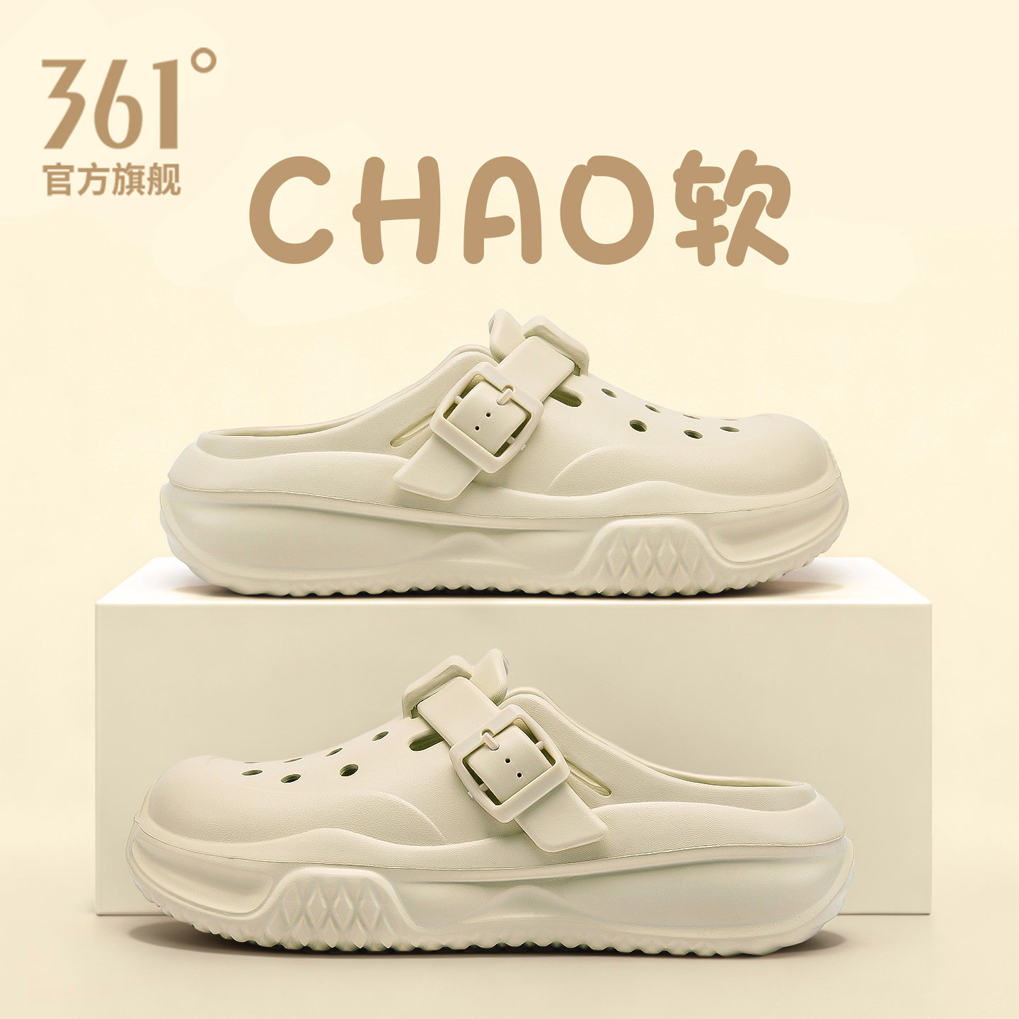 361云裳洞洞鞋女款学生2026新款厚底踩屎感运动防滑包头外穿拖鞋