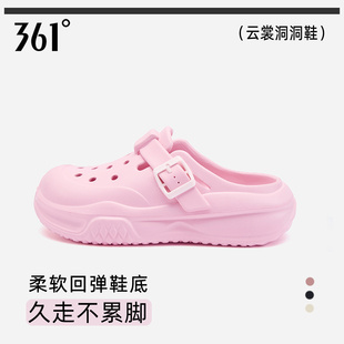 361云裳厚底洞洞鞋女款2026新款踩屎感防滑外穿时尚轻便凉拖鞋子