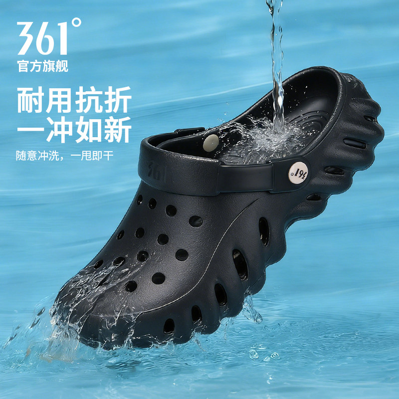 361游鲸洞洞鞋男款2026新款沙滩鞋防滑外穿透气软底凉鞋包头拖