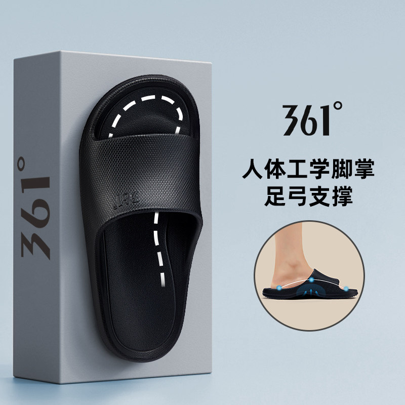 361拖鞋男士足弓支撑人体工学运动外穿2026新款家居防滑凉拖鞋女