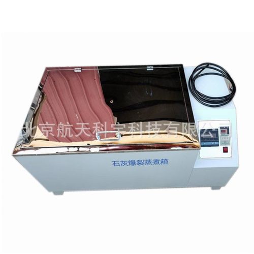 厂家现货ZSX-5152型砖瓦爆裂蒸煮箱红砖石灰爆裂蒸煮箱