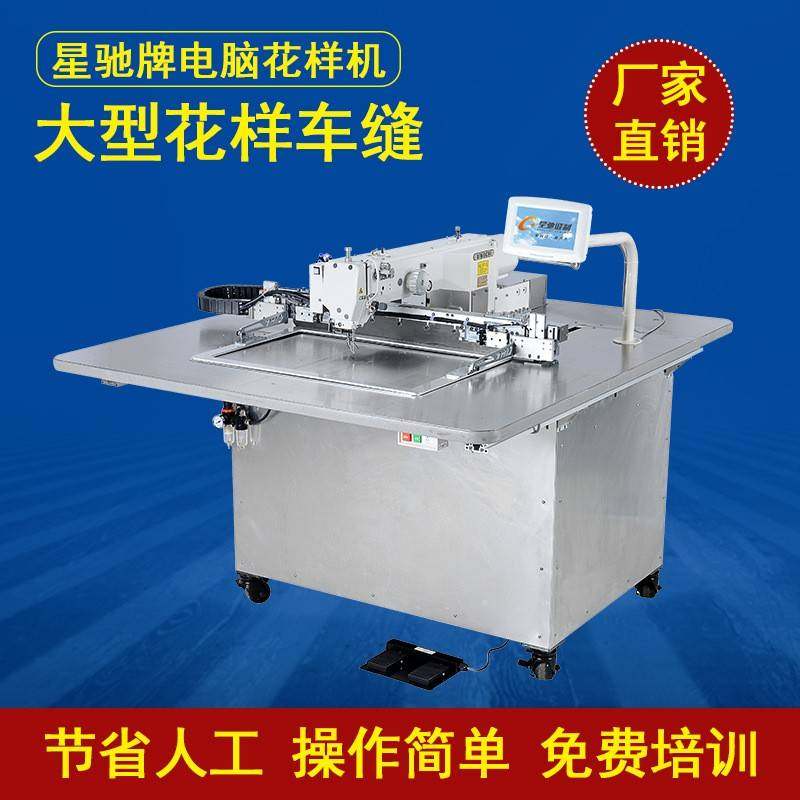 大范围电脑车背包幅腰带电脑花样机4030/5030/6040花样电脑车,纺织面料/辅料/配套,其他纺织机械,淘宝优惠券,粉丝福利购,淘宝优惠卷