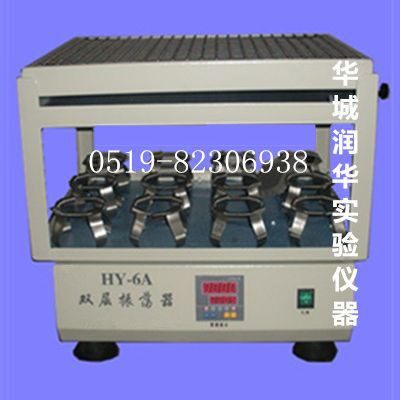 双层振荡器HY-6A恒速双层调速多用振荡器菌种摇瓶机