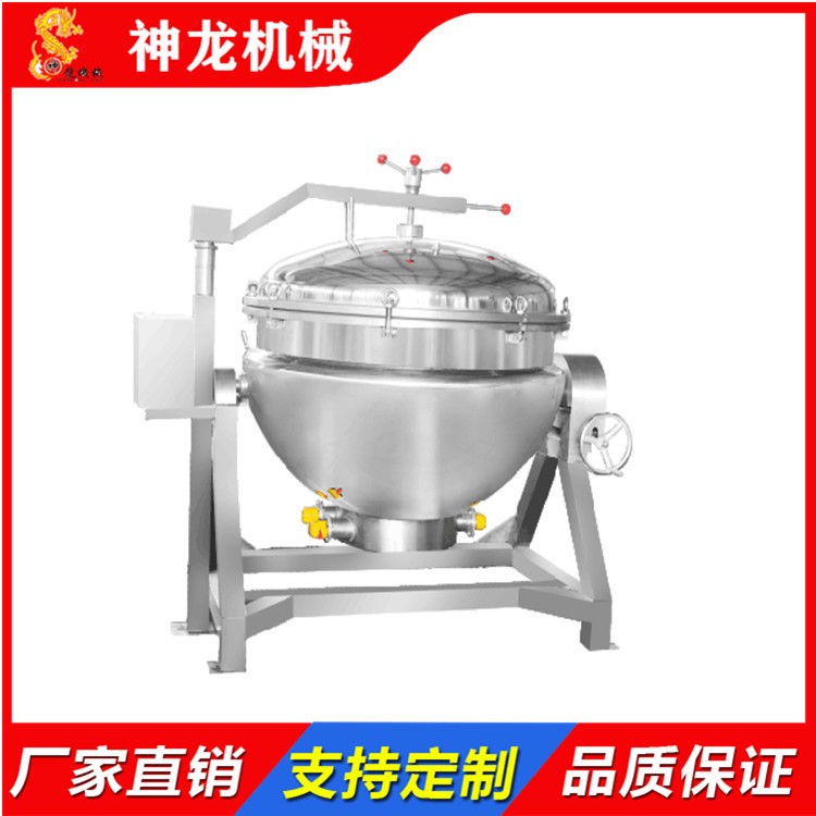高温高压蒸煮锅大骨头炖汤猪蹄子入味锅炖菜熬粥等食品加工设